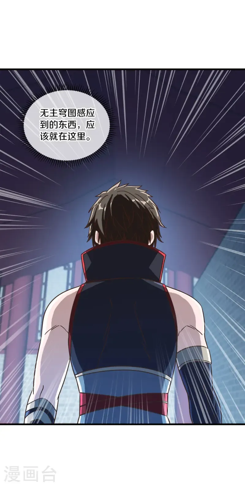 第670话 借刀一用9