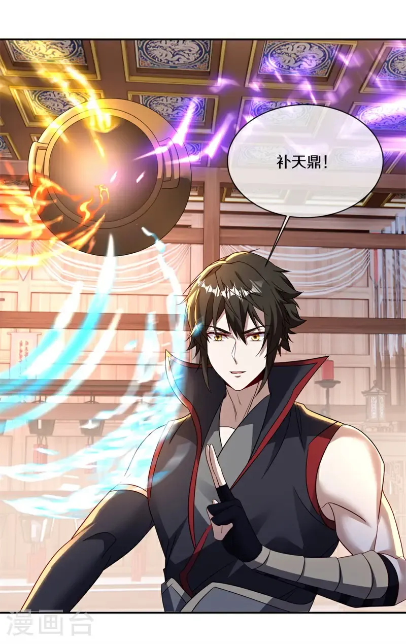 第692话 魔血23