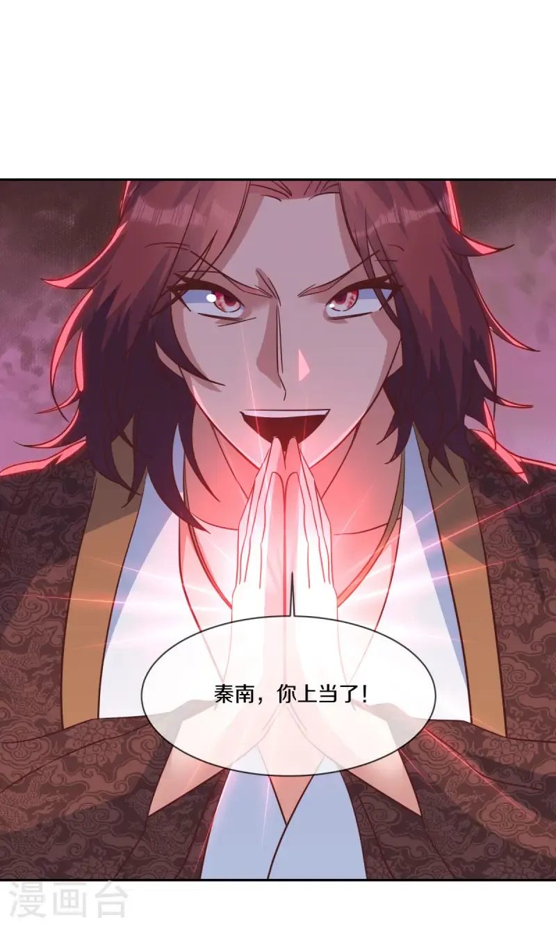 第683话 以一敌五55