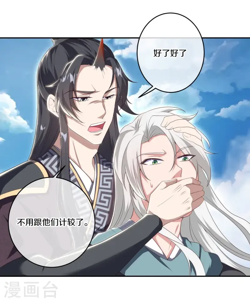 第682话 琉璃宫殿27