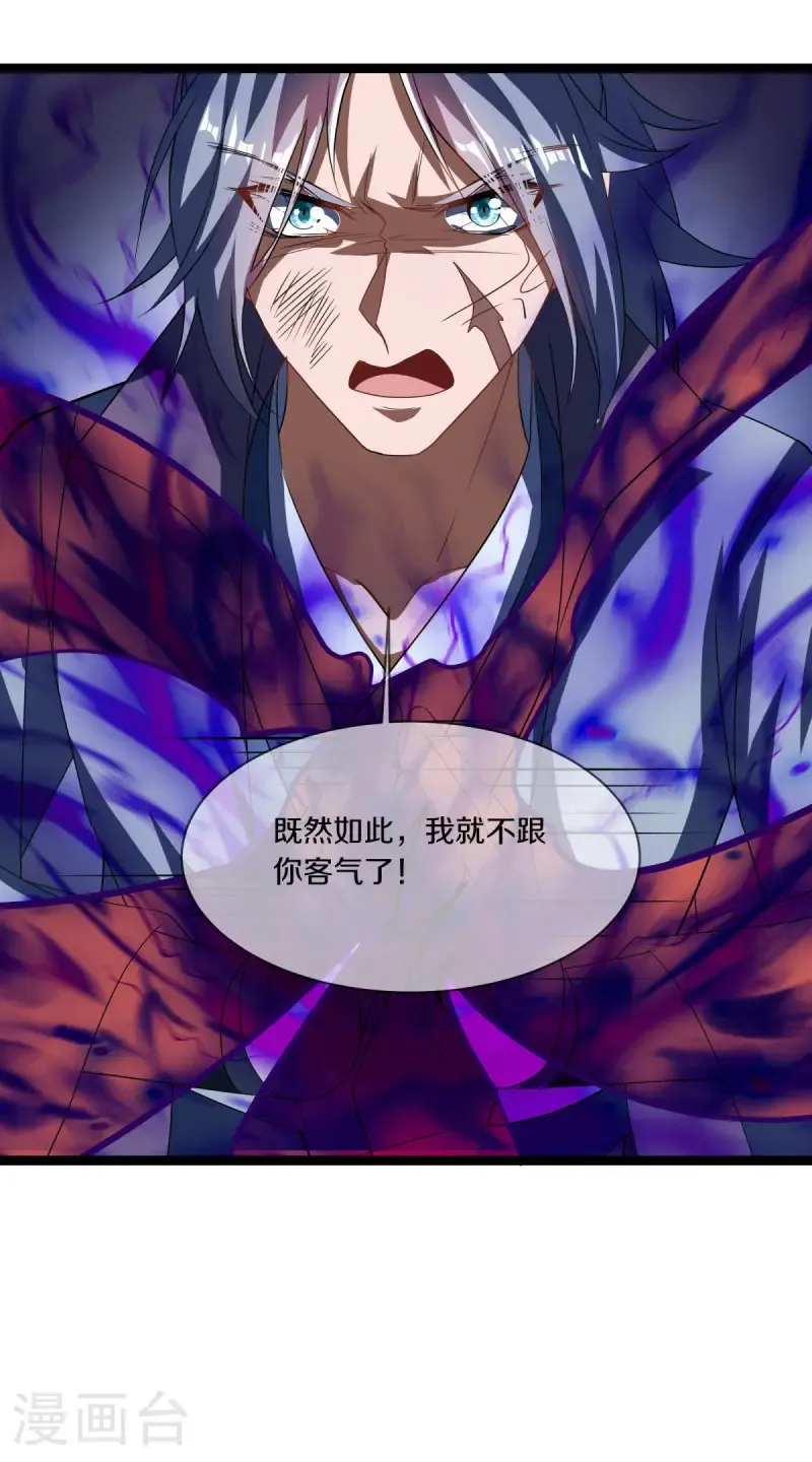 第674话 生死之战41