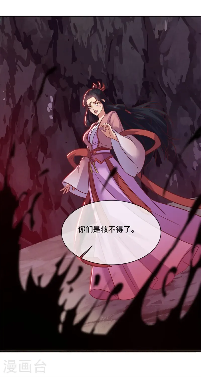第722话 雕虫小技13