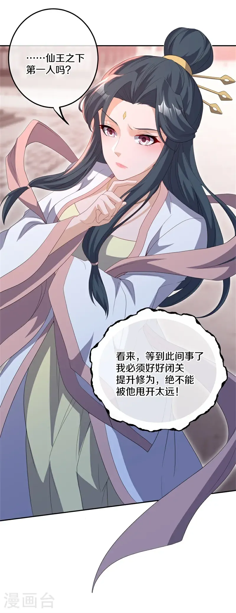 第713话 来得正好54