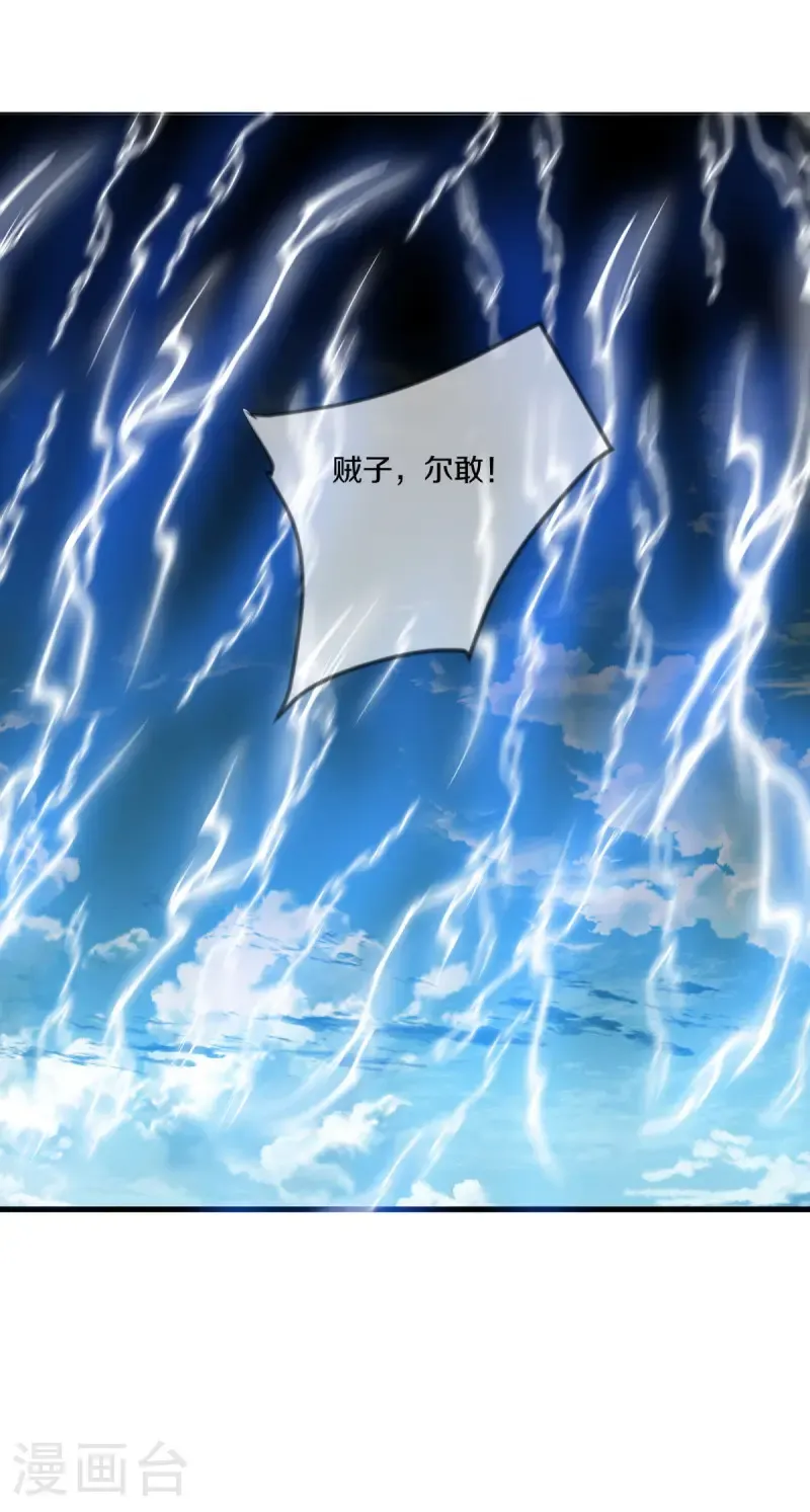 第675话 活罪难逃12