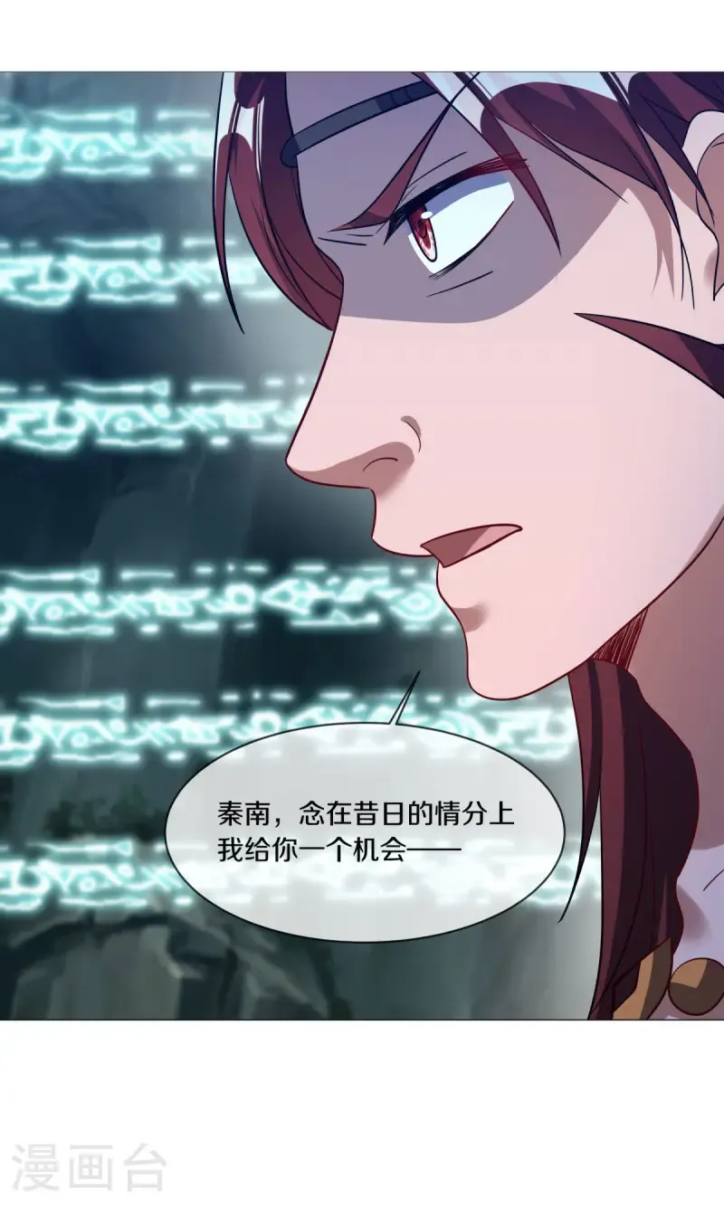 第668话 消失的红玉8
