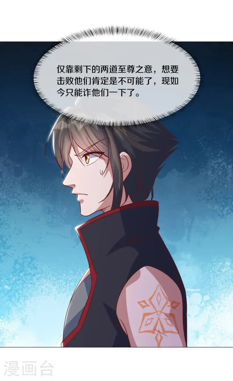第668话 消失的红玉27