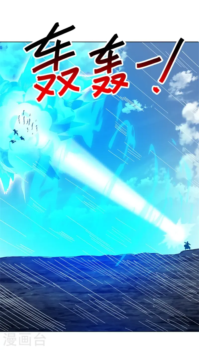 第713话 来得正好7