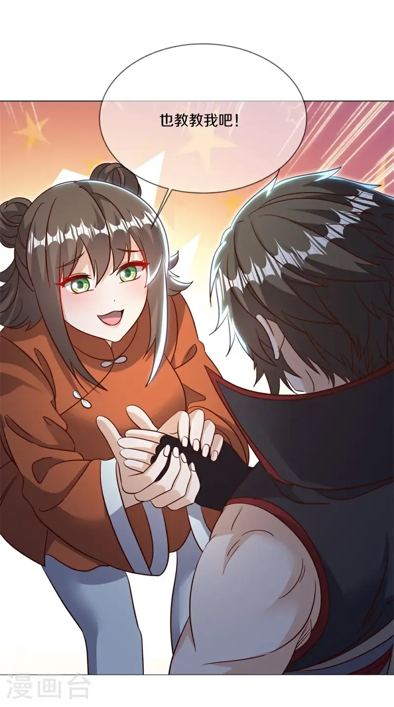 第726话 不拘小节10