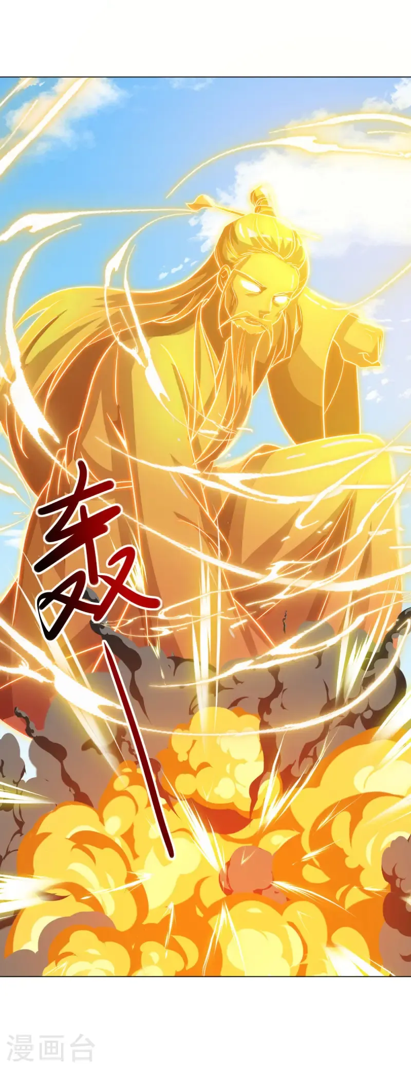 第668话 消失的红玉24