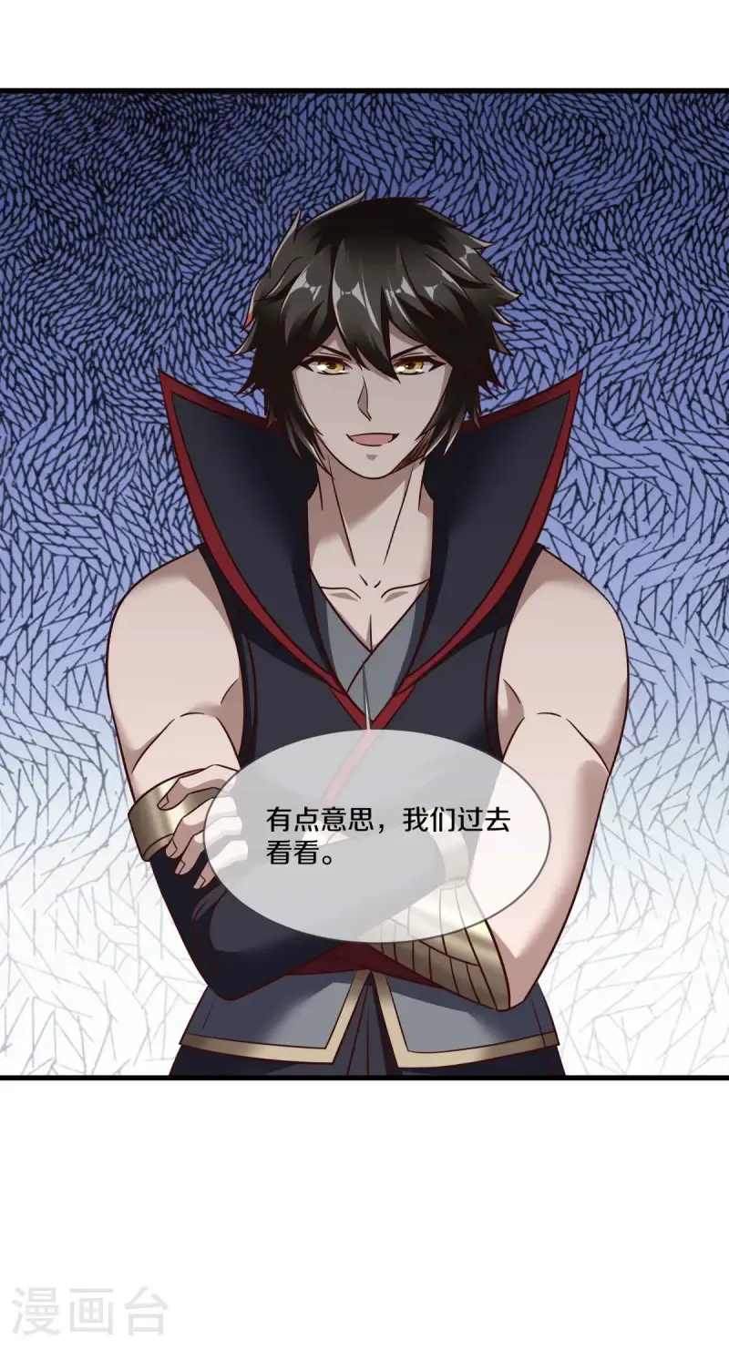 第680话 仙魔之音58