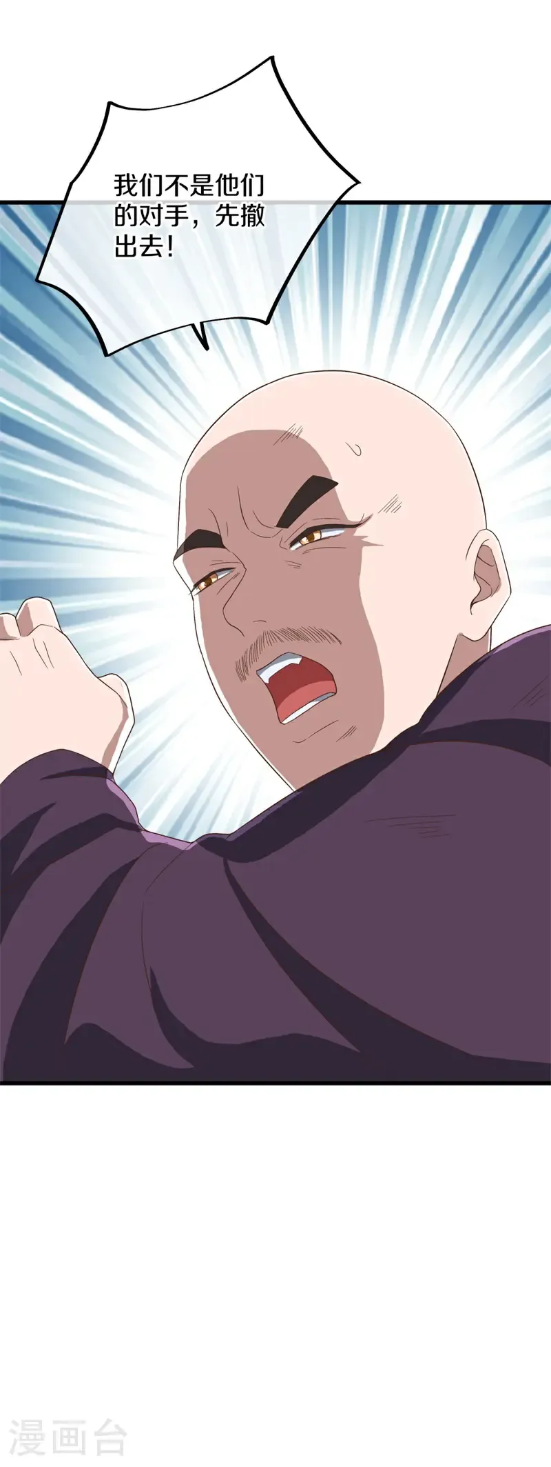 第693话 认主43