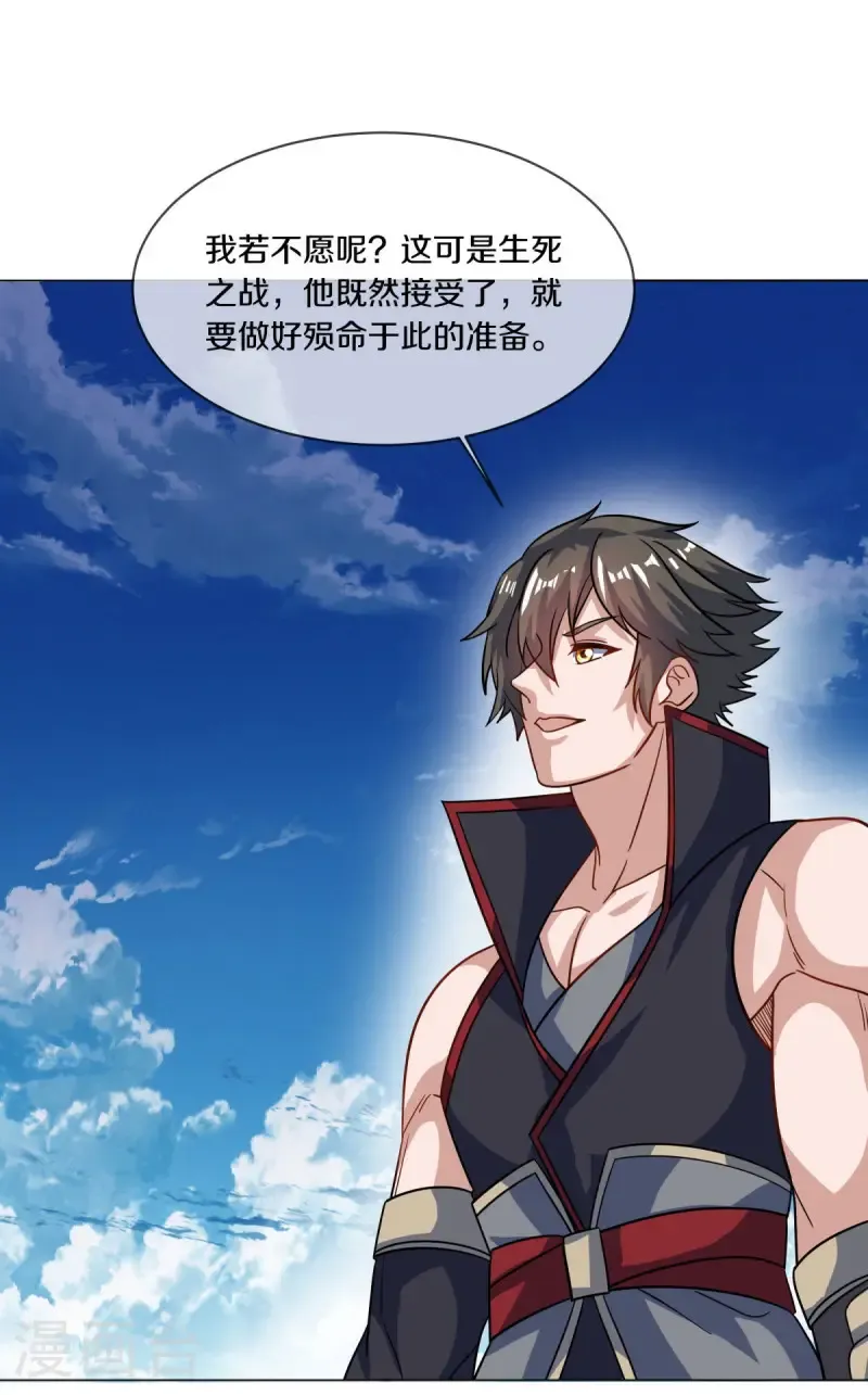 第675话 活罪难逃16