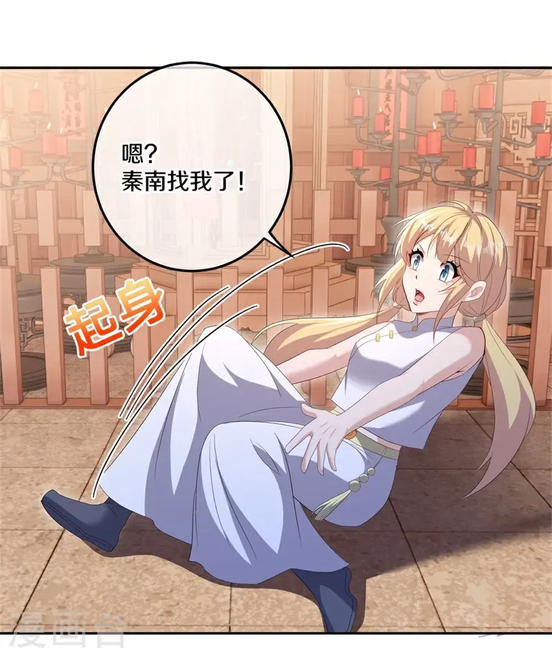 第704话 情深义重41