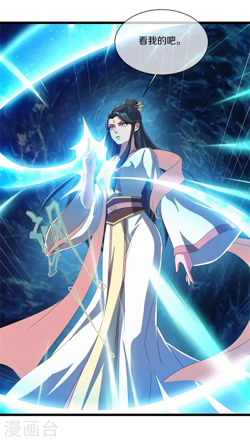 第710话 天仙五重22