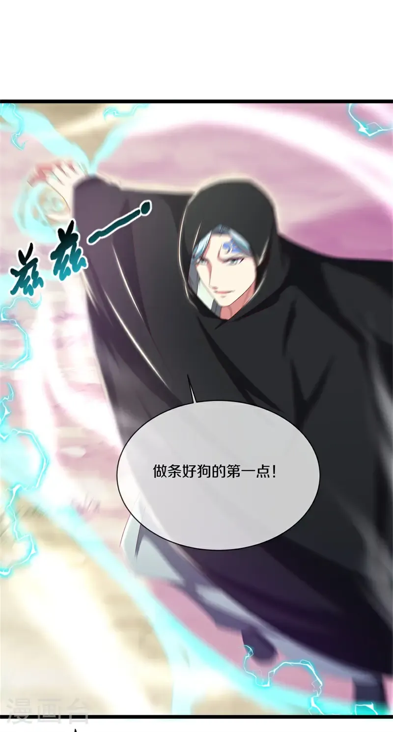第724话 问道成主46