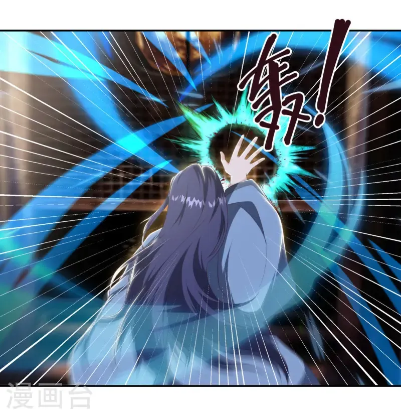第682话 琉璃宫殿35