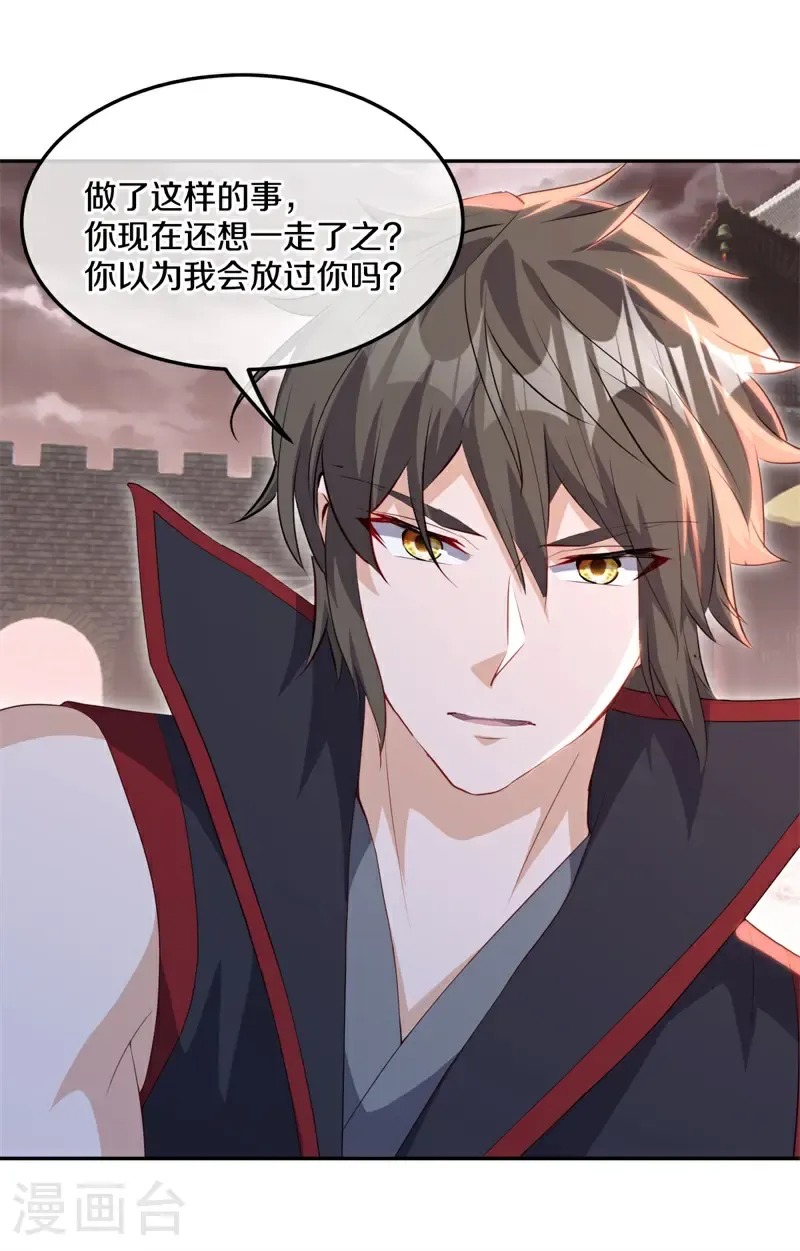第714话 江觉仙王6