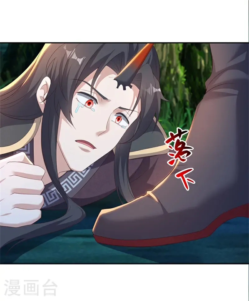 第705话 计划有变12