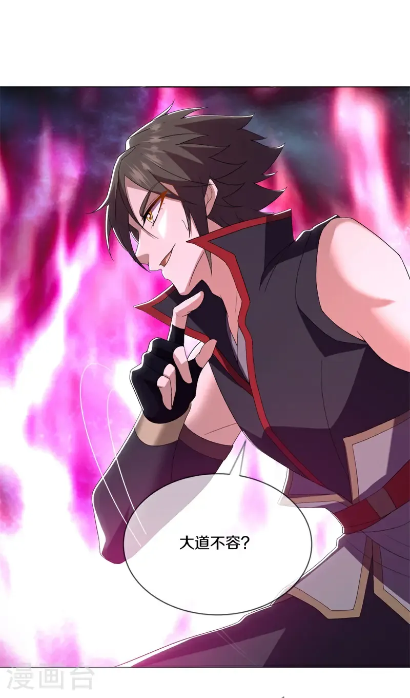 第734话 原血之界19