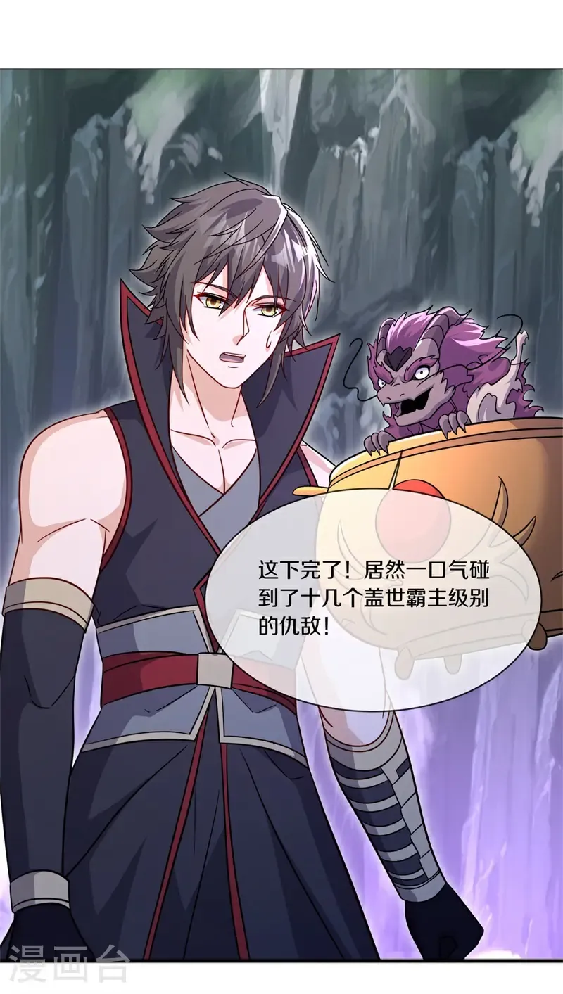 第719话 无仙之地56
