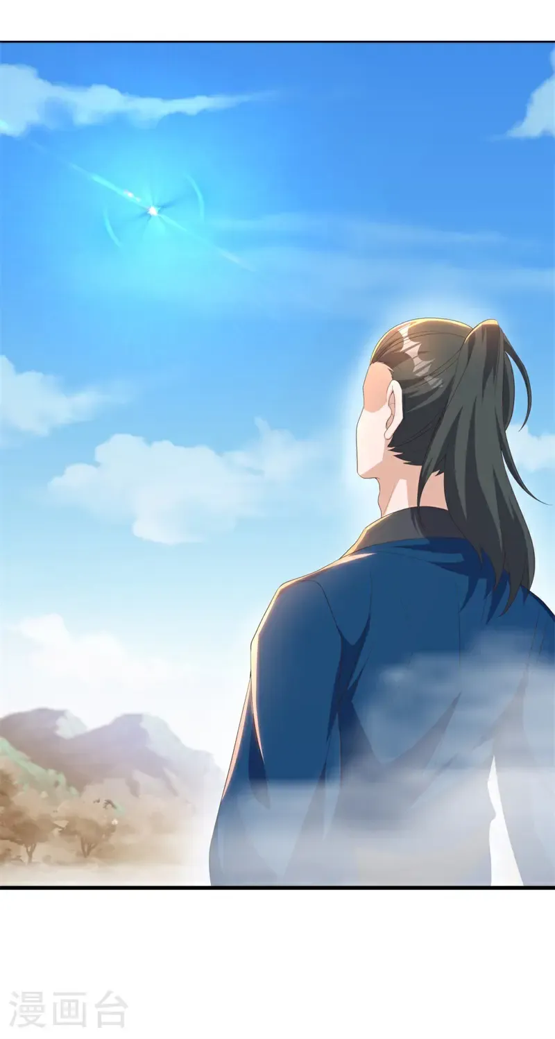 第730话 阴阳颠倒术56