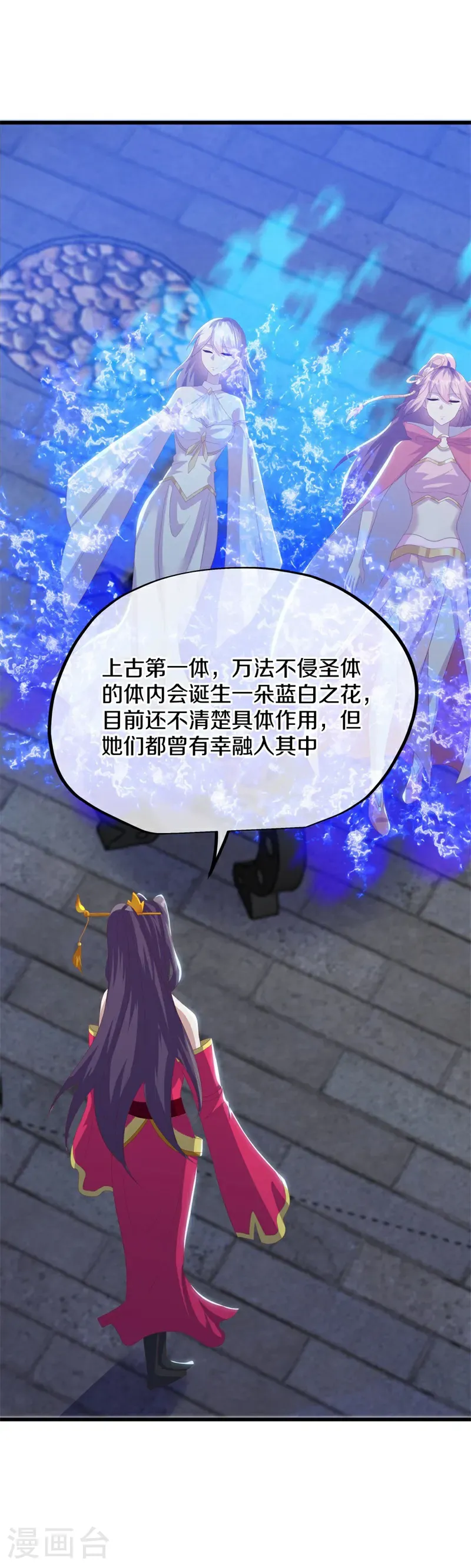 第732话 血统跨祖30