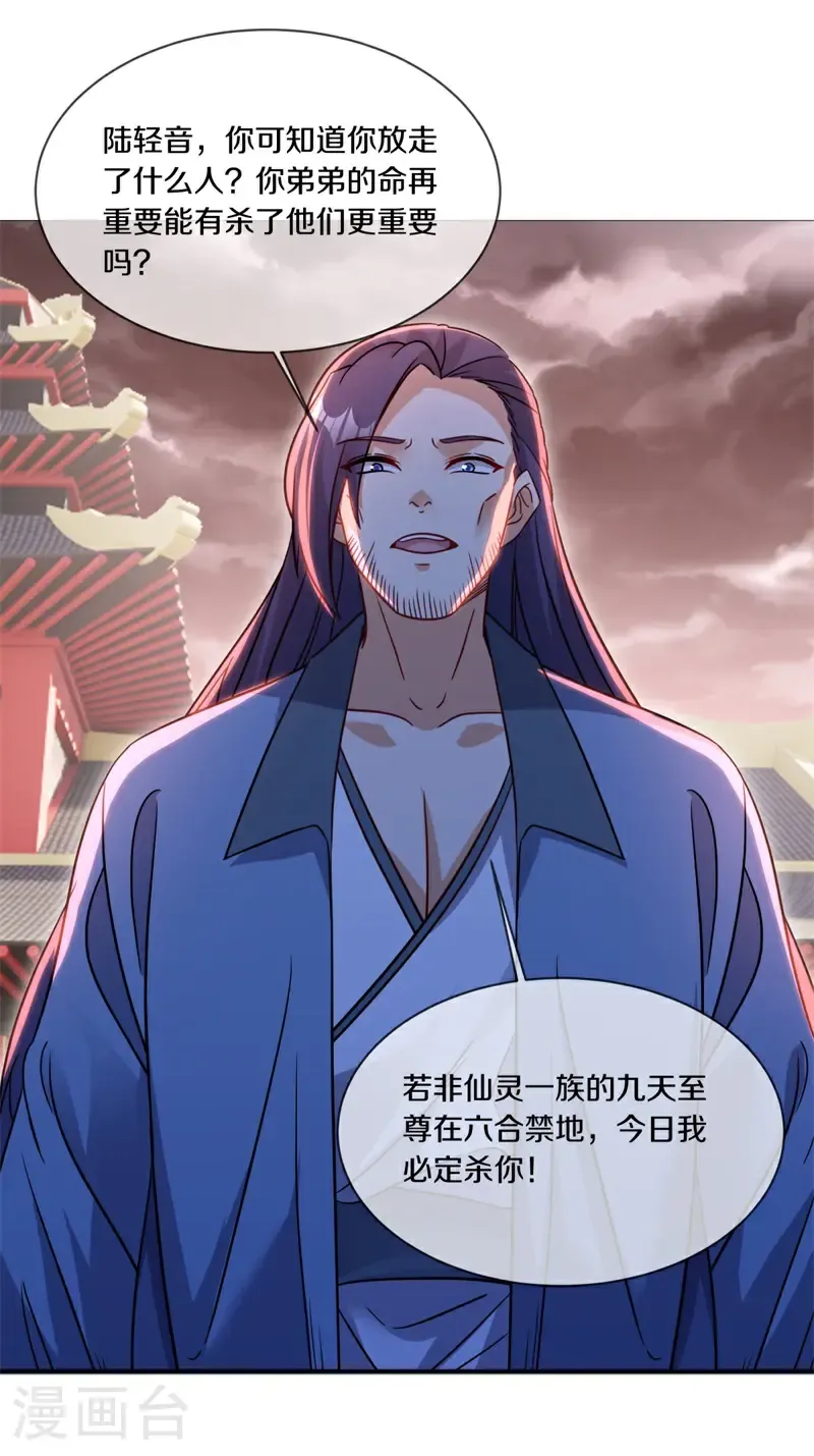 第715话 关键所在24