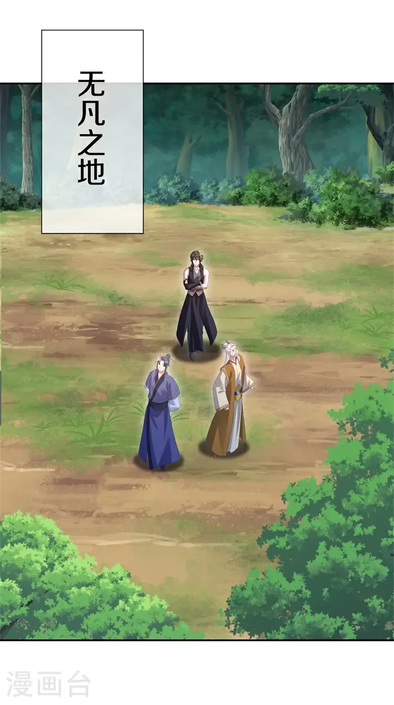第733话 开始闭关44