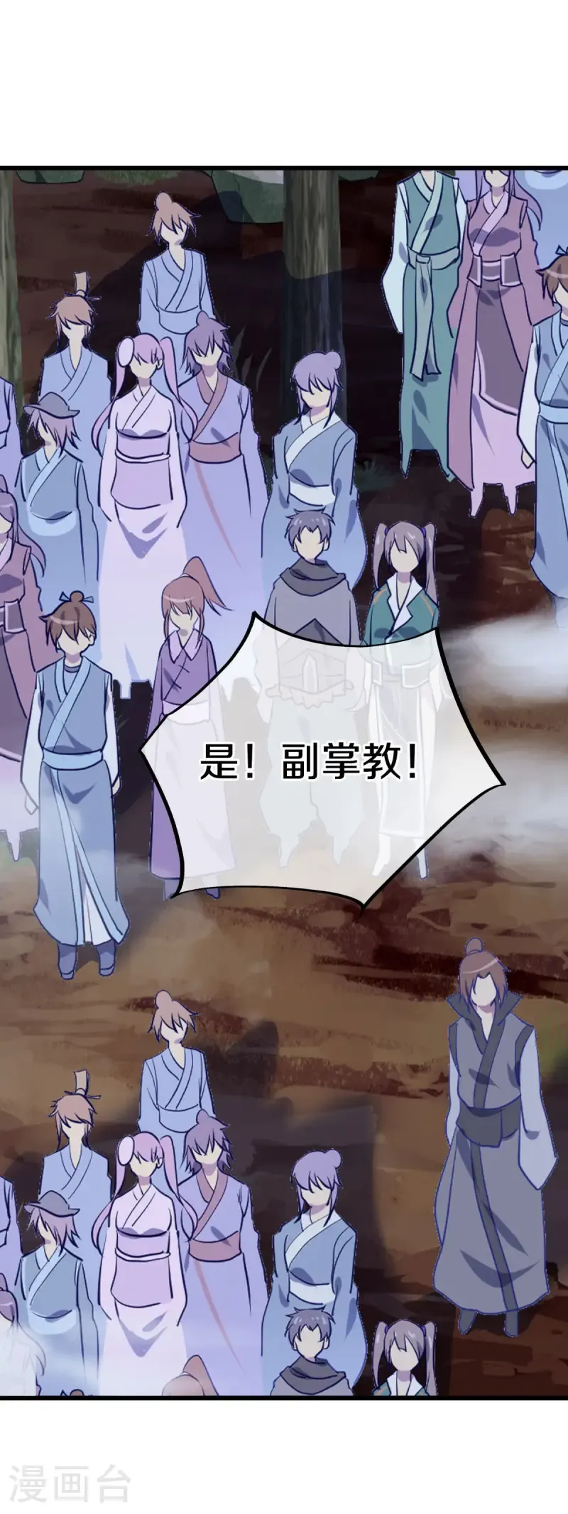 第661话 九天至尊48
