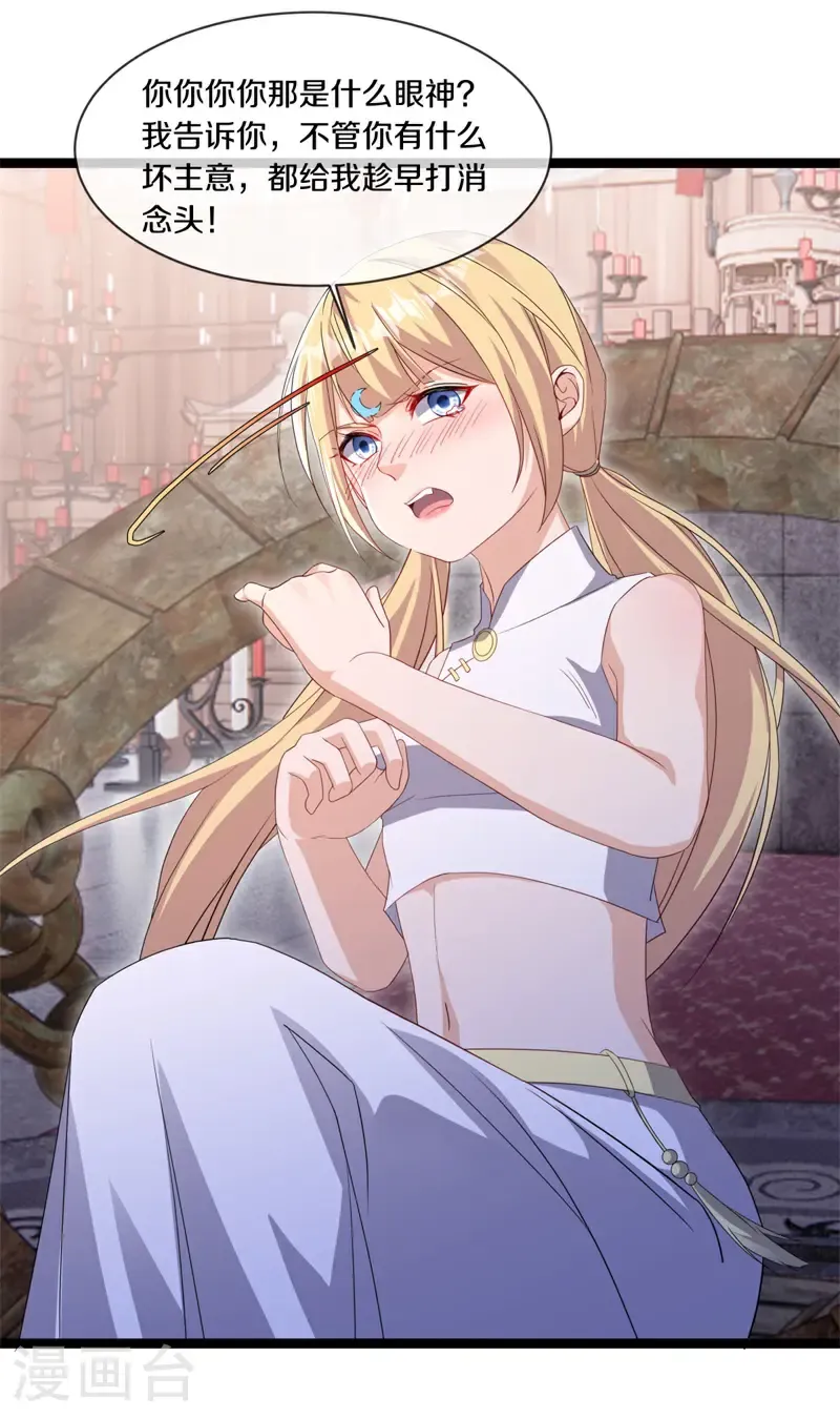第691话 仙福道灵33