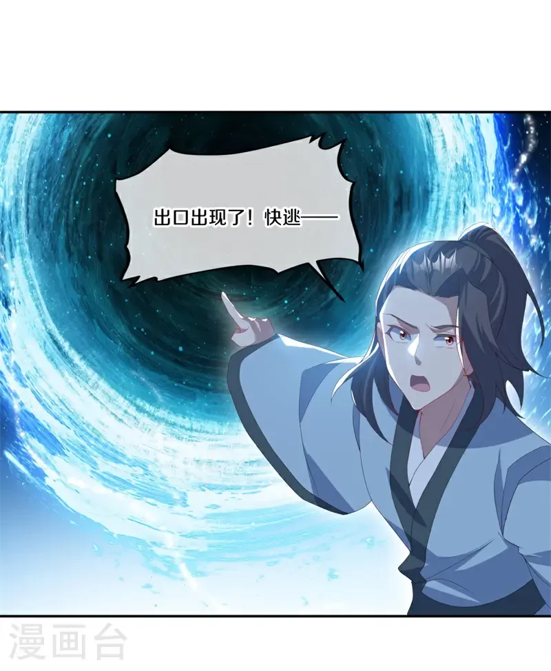 第731话 何人擅闯40