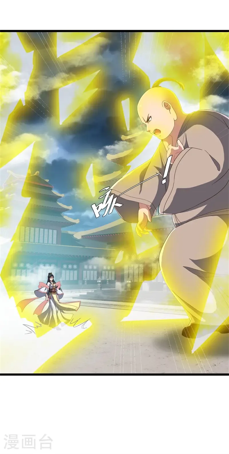 第710话 天仙五重26
