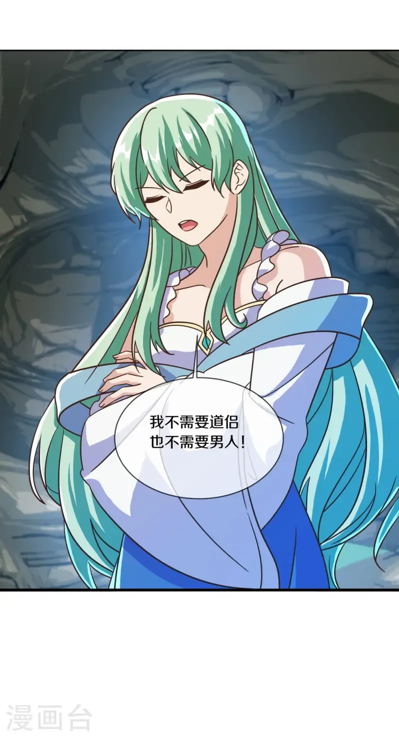 第670话 借刀一用56