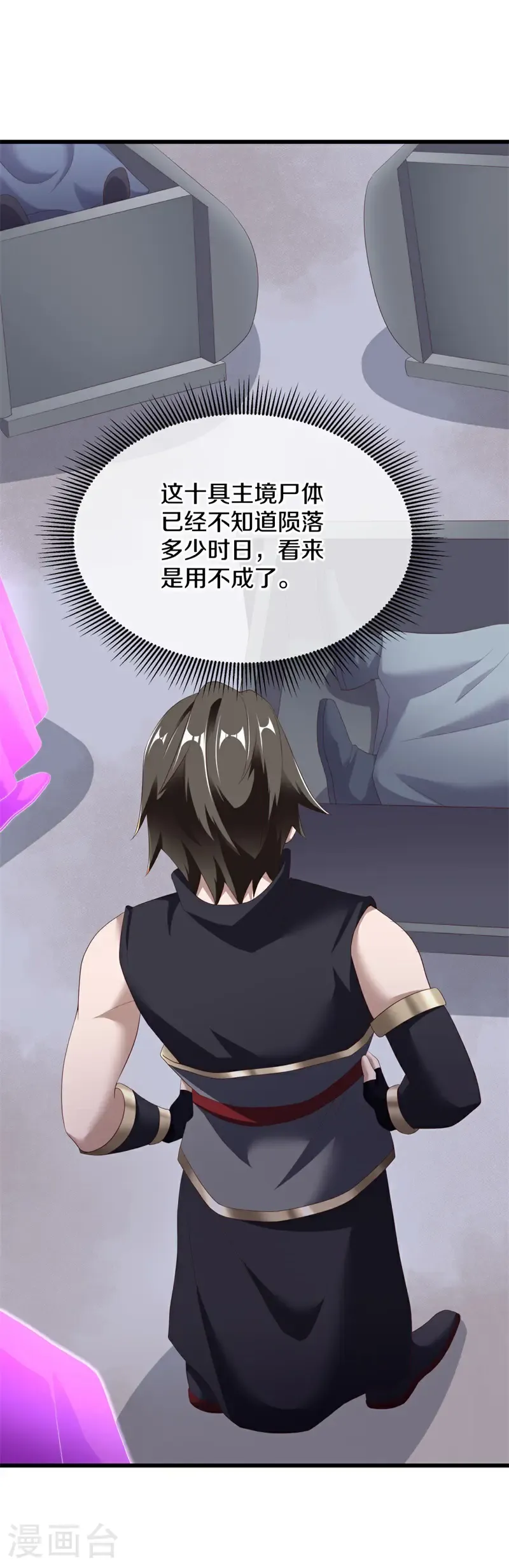 第728话 就是这里了8