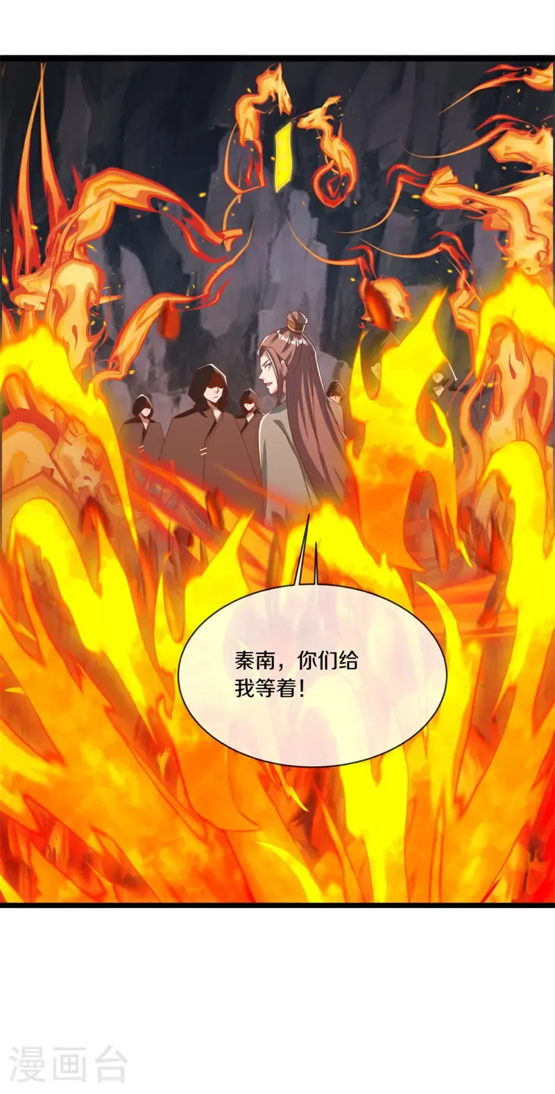 第708话 冰镜空间15