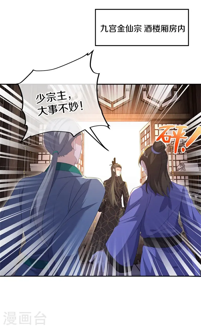 第704话 情深义重42
