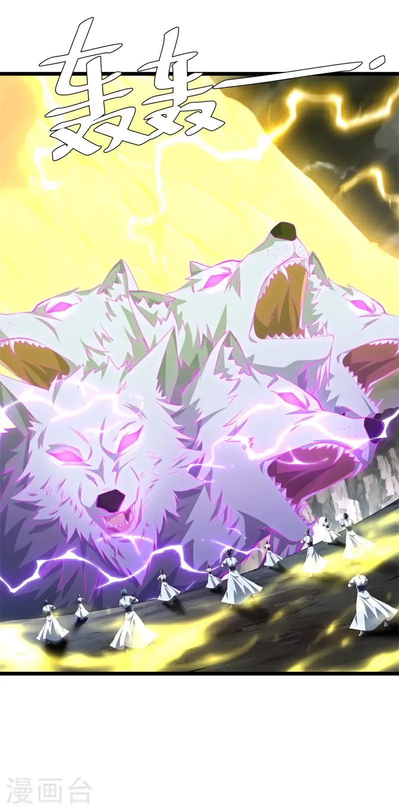第707话 吞月九头犬40