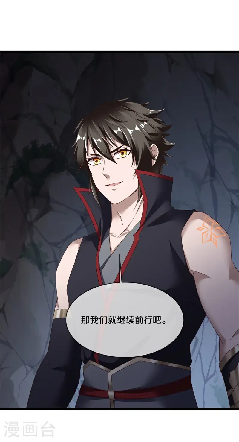 第728话 就是这里了43
