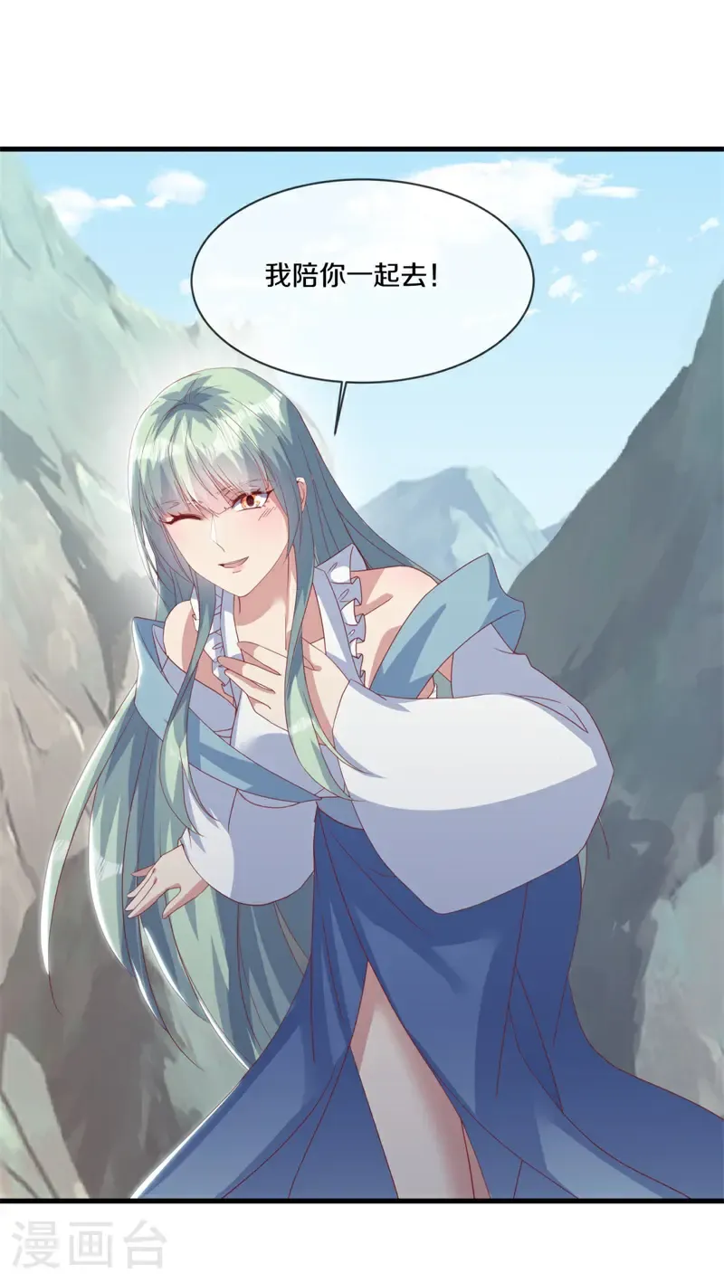 第720话 这样快一点38