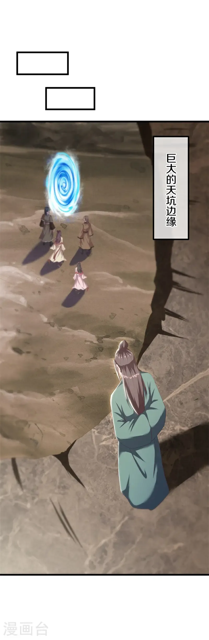 第709话 打破屏障28