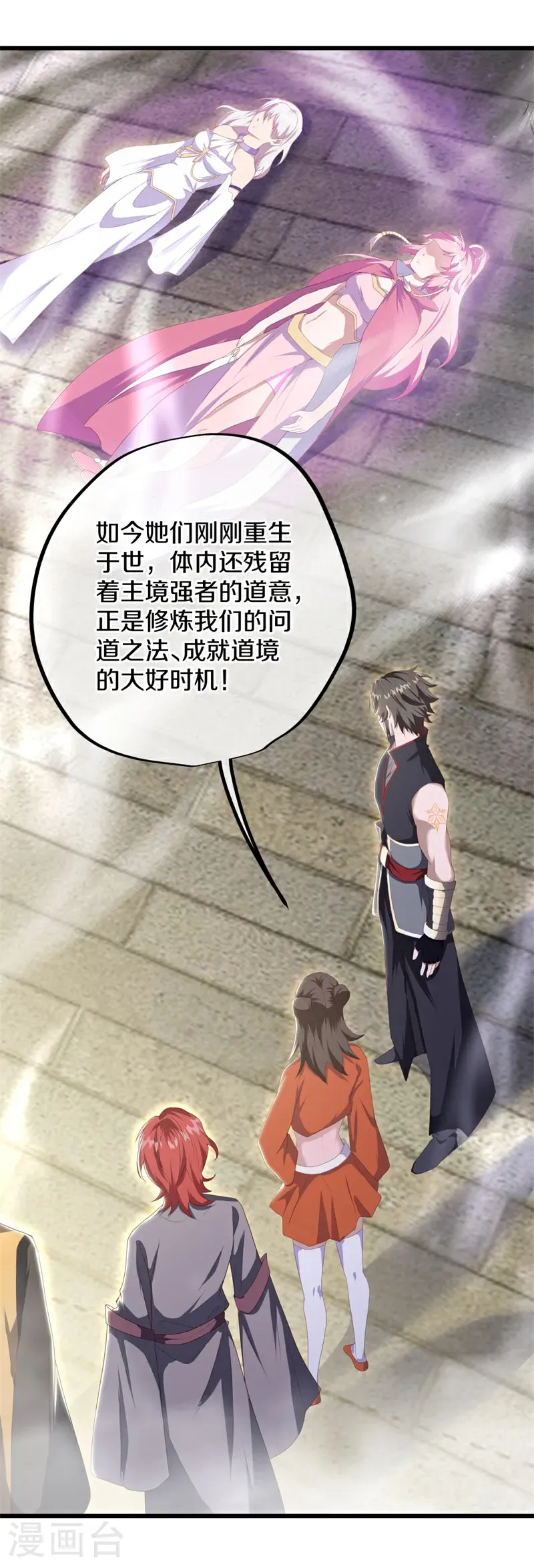 第732话 血统跨祖52