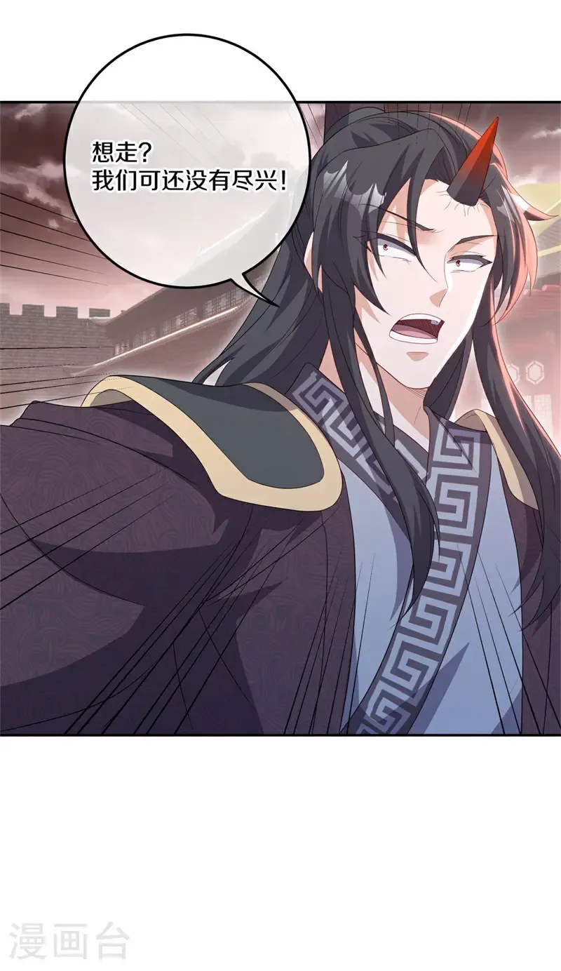 第713话 来得正好58