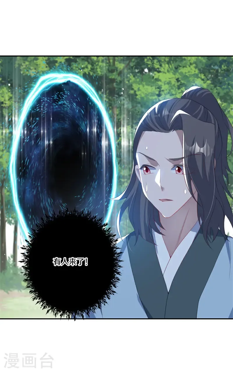 第731话 何人擅闯35