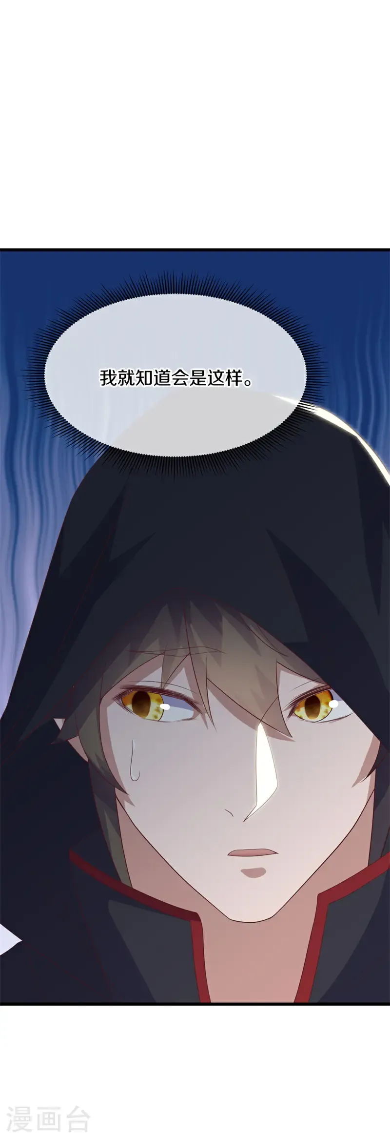 第716话 上命之树60