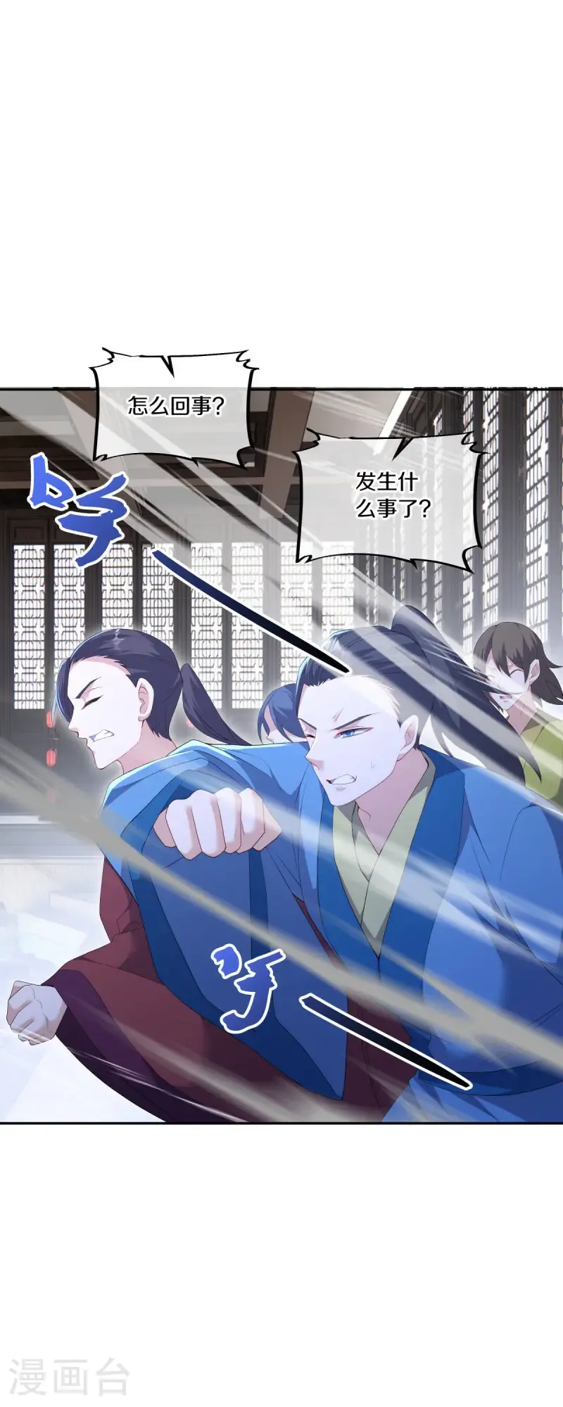 第685话 法号圆寂41