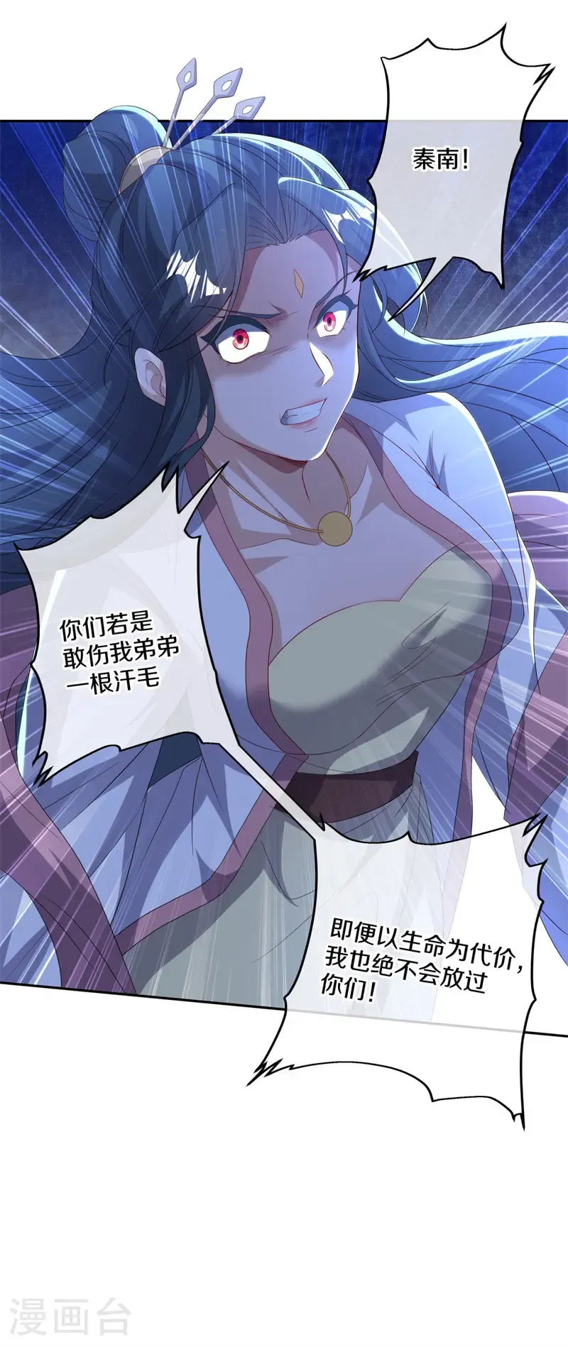 第714话 江觉仙王39