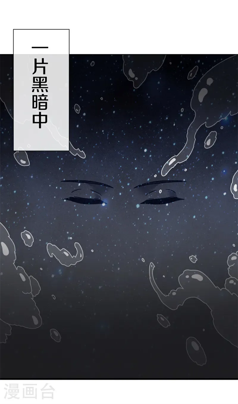 第723话 天门之内36