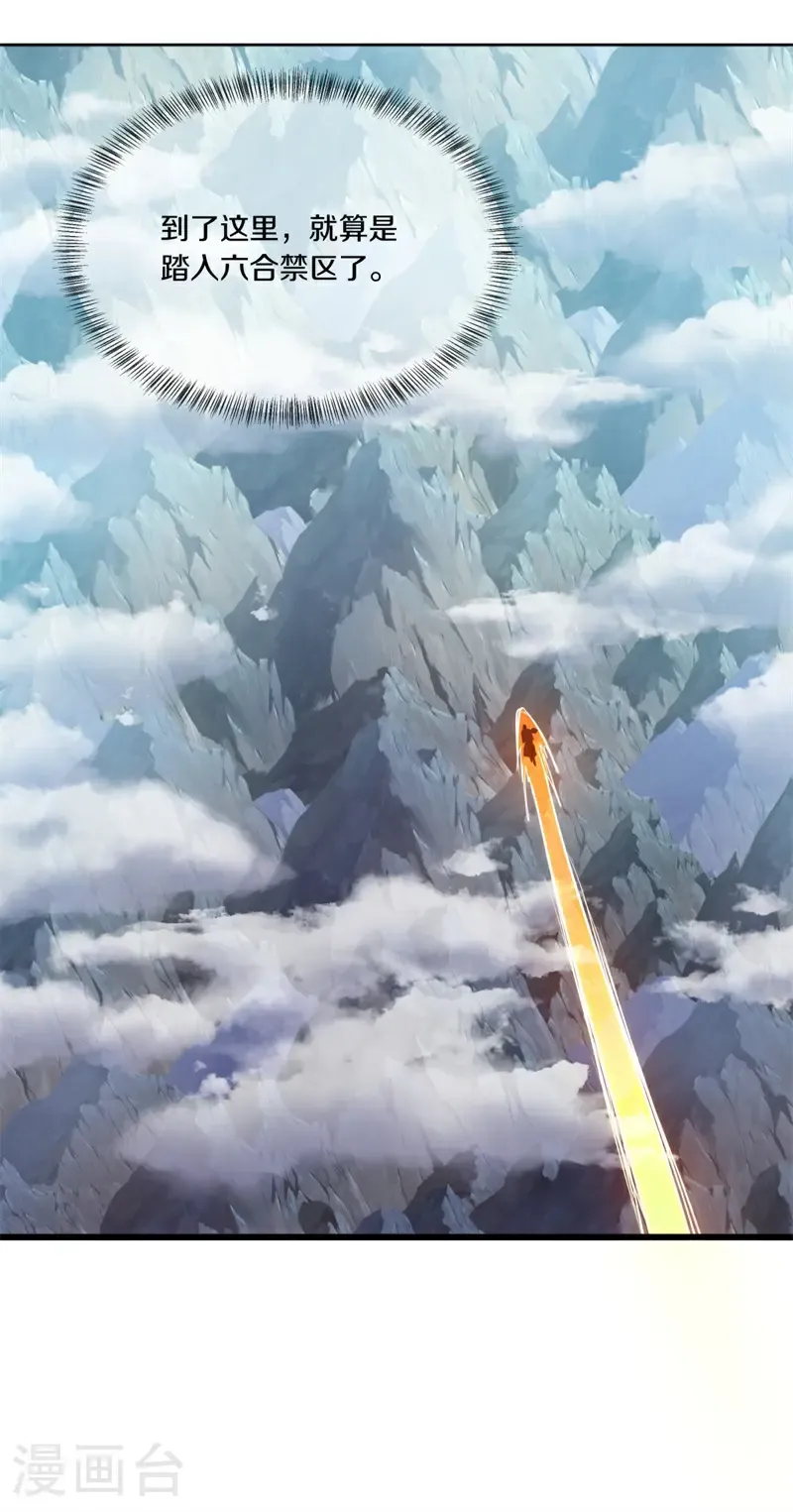 第718话 绕道而行20