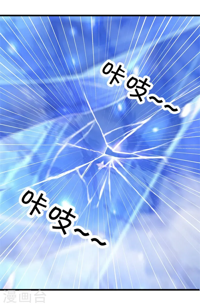 第709话 打破屏障37