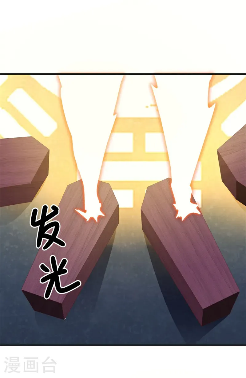 第732话 血统跨祖10
